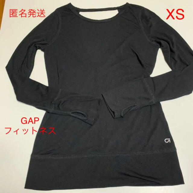 GAP(ギャップ)のGAPギャップ フィットネス シャツXS レディースのトップス(シャツ/ブラウス(長袖/七分))の商品写真