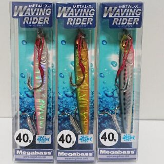 メガバス(Megabass)のNo.299【新品】メガバス メタルXウェービングライダー 40g 3個セット(ルアー用品)