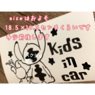 キッズインカー　ベビーインカー　ステッカー(車外アクセサリ)