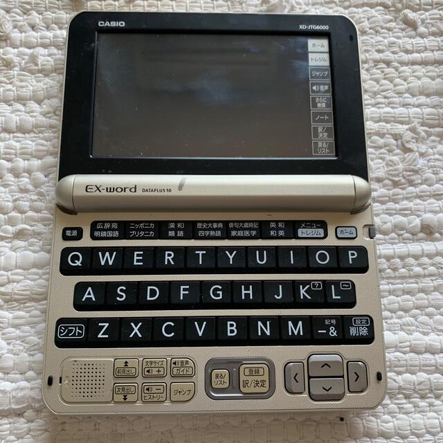 CASIO(カシオ)の電子辞書　CASIO EX-word スマホ/家電/カメラのPC/タブレット(電子ブックリーダー)の商品写真