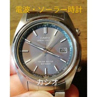 カシオ(CASIO)のZ45　カシオ・ウェーブセプター　　　電波・ソーラー時計　デイト(腕時計(アナログ))