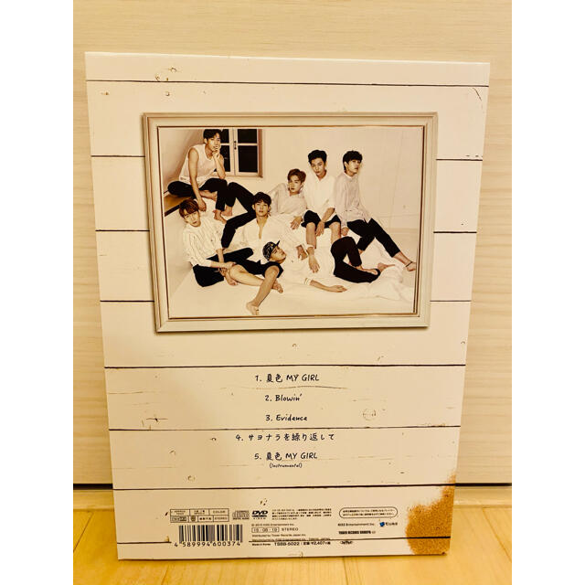 BTOB 夏色My GIRL エンタメ/ホビーのCD(K-POP/アジア)の商品写真