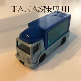 タカラトミー(Takara Tomy)のテコロジー　アクアリウム　トミカ(ミニカー)