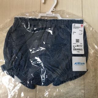 ユニクロ(UNIQLO)のユニクロ　カボチャ　パンツ(パンツ)