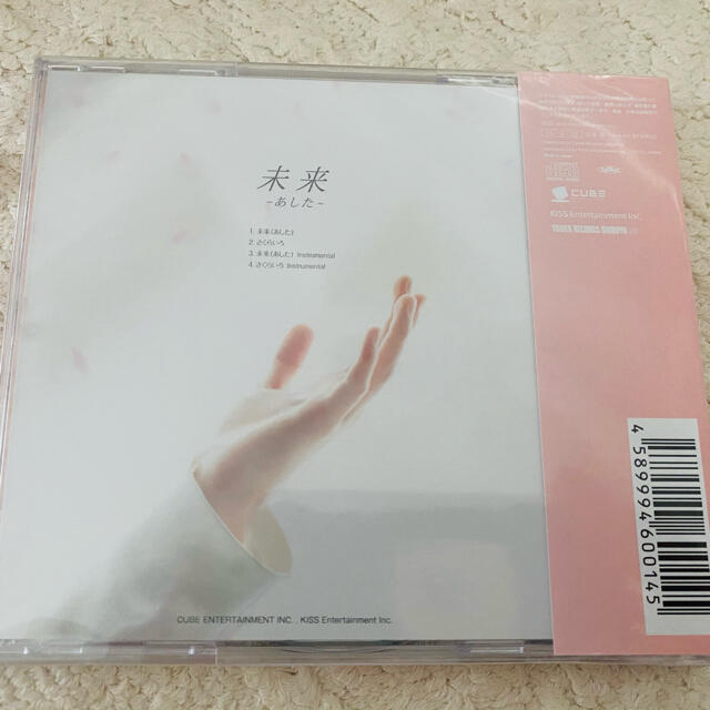 BTOB 未来-あした- エンタメ/ホビーのCD(K-POP/アジア)の商品写真