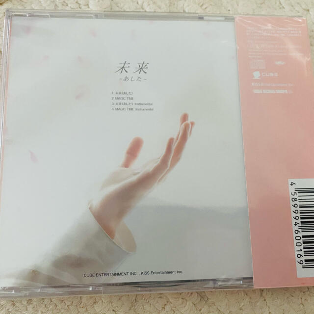 BTOB 未来-あした- エンタメ/ホビーのCD(K-POP/アジア)の商品写真