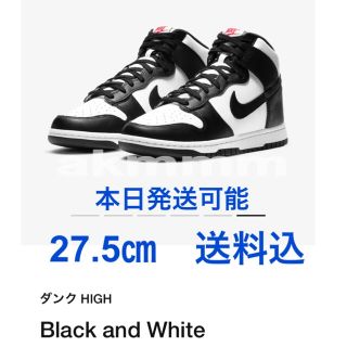 ナイキ(NIKE)のNIKE  DUNK HIGH Black and White 27.5(スニーカー)