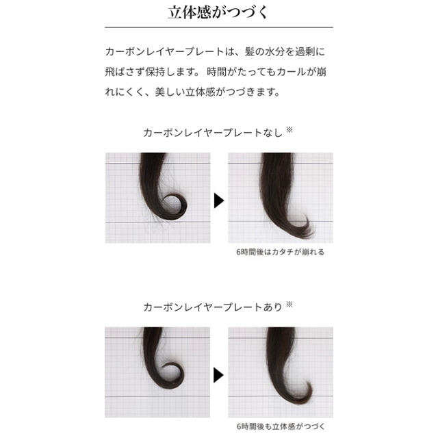 ReFa(リファ)の【たみ様専用】Refa BEAUTECH CURL IRON 32mm スマホ/家電/カメラの美容/健康(ヘアアイロン)の商品写真