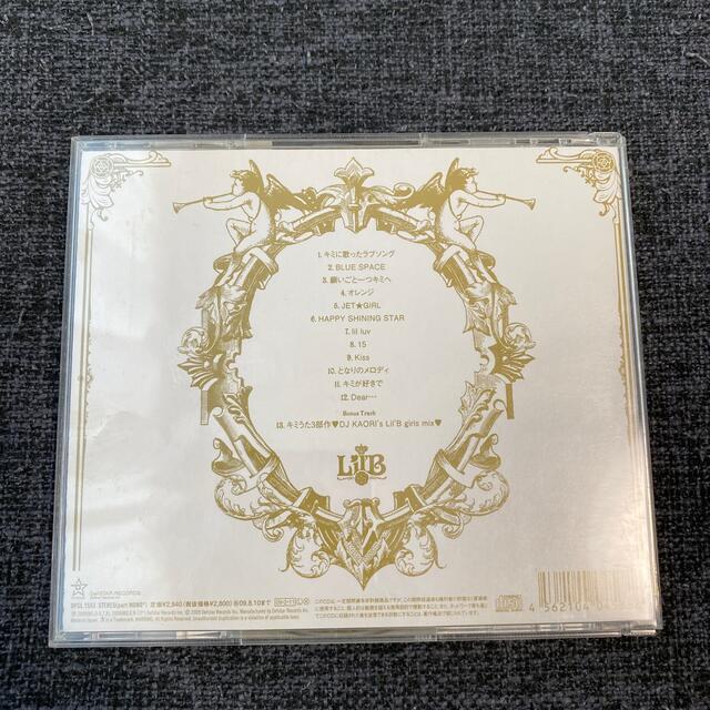 Lil'B 今、キミへ・・・ エンタメ/ホビーのCD(ポップス/ロック(邦楽))の商品写真