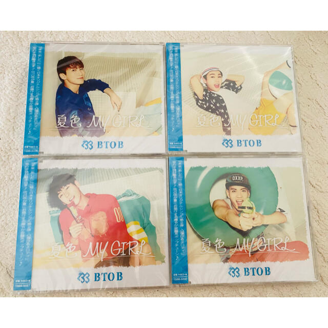 BTOB 夏色My GIRL 個人ジャケットセット エンタメ/ホビーのCD(K-POP/アジア)の商品写真