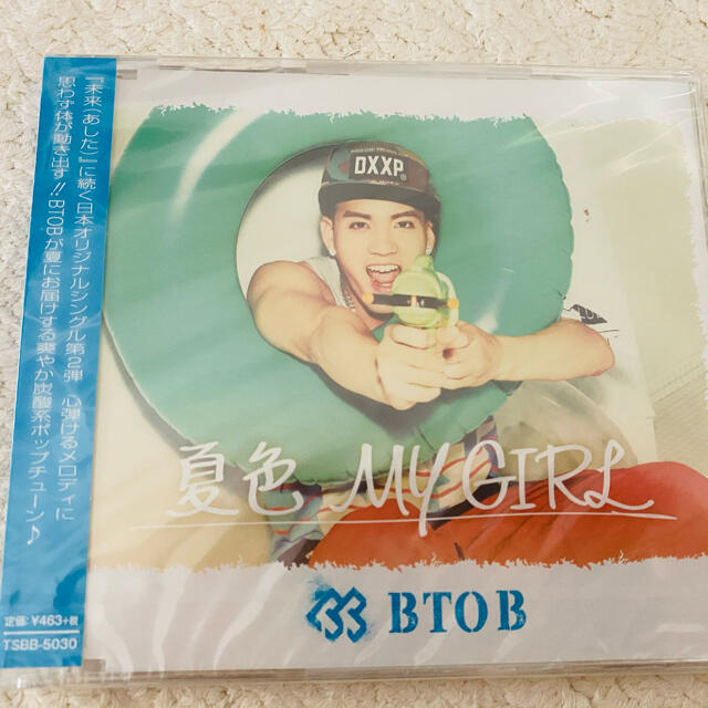 BTOB 夏色My GIRL 個人ジャケットセット エンタメ/ホビーのCD(K-POP/アジア)の商品写真