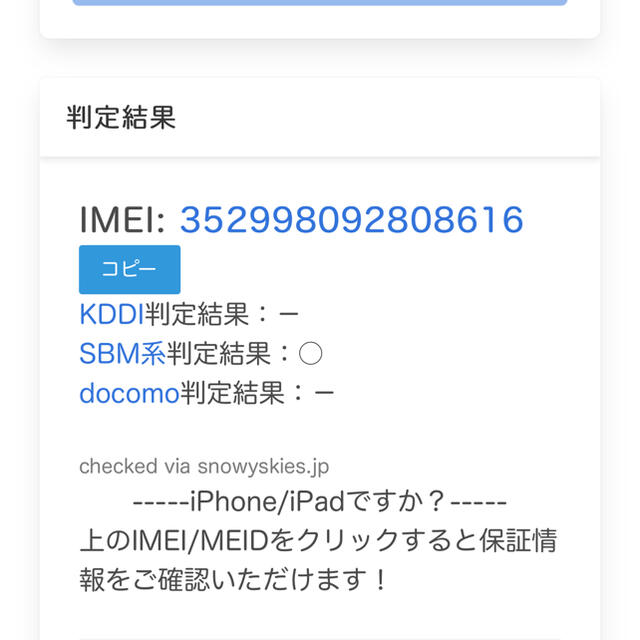 値下げ SIMフリーの通販 by 占い師サモ｜ラクマ iPhone8 64G 人気大特価