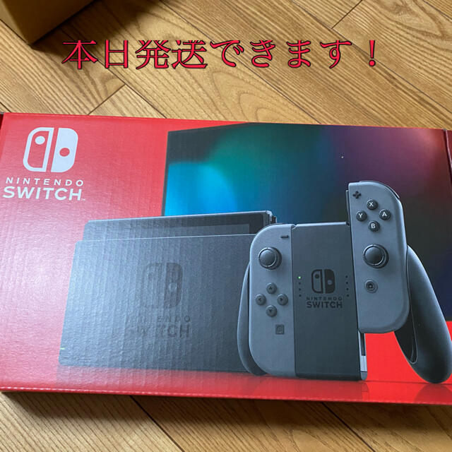 ニンテンドースイッチ　本体　新品未使用　グレー