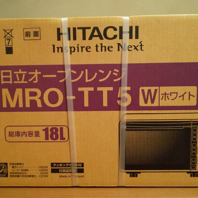 日立オーブンレンジ MRO-TT5(W)