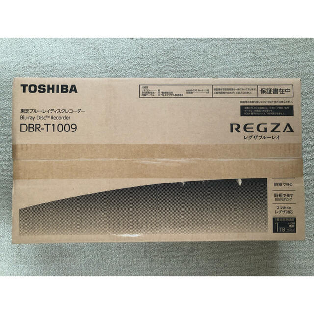 TOSHIBA　ブルーレイレコーダー　REGZAブルーレイ DBR-T1009