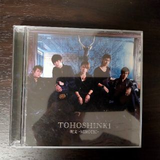 トウホウシンキ(東方神起)の東方神起　CD・DVDセット(アイドルグッズ)