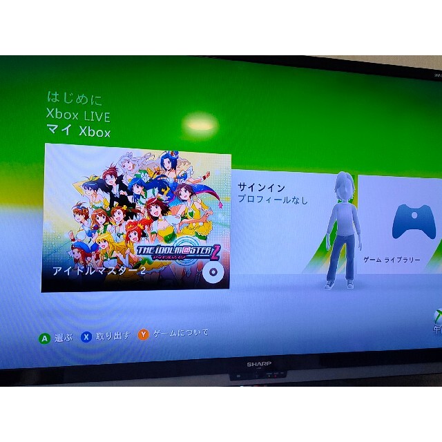 Xbox360(エックスボックス360)のXBOX360  250GB ソフト3枚 エンタメ/ホビーのゲームソフト/ゲーム機本体(家庭用ゲーム機本体)の商品写真