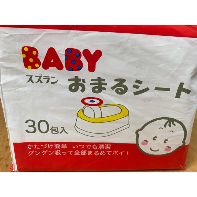 西松屋(ニシマツヤ)のおまるシート　ベイビー　赤ちゃん　 キッズ/ベビー/マタニティのおむつ/トイレ用品(ベビーおまる)の商品写真