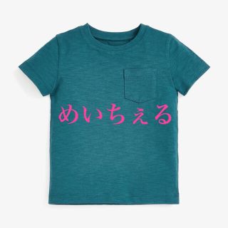 ネクスト(NEXT)の【新品】next ティール 無地Tシャツ（ヤンガー）(Ｔシャツ)