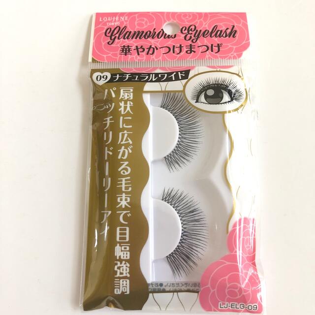新品未使用 華やかつけまつげ09 ナチュラルワイド thecarestaff.com