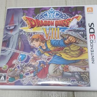 ニンテンドー3DS(ニンテンドー3DS)のドラゴンクエストVIII　空と海と大地と呪われし姫君 3DS(携帯用ゲームソフト)