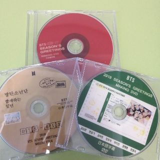 ボウダンショウネンダン(防弾少年団(BTS))のBTS season's greetings dvd 3枚セット(その他)