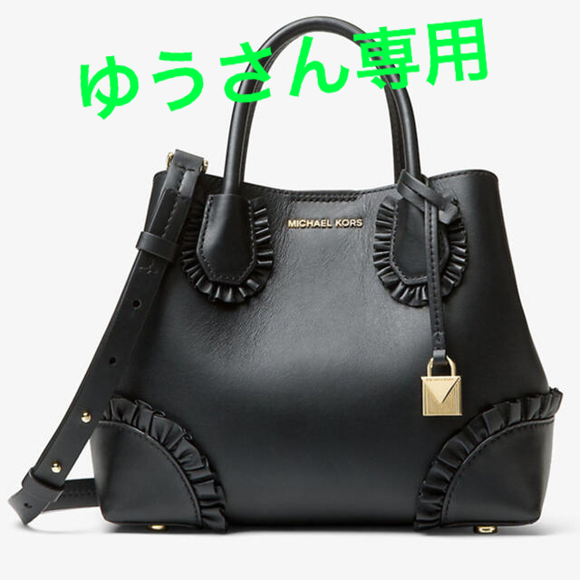 ❤️新品未使用❤️MICHAEL KORS マイケルコース トートバッグ