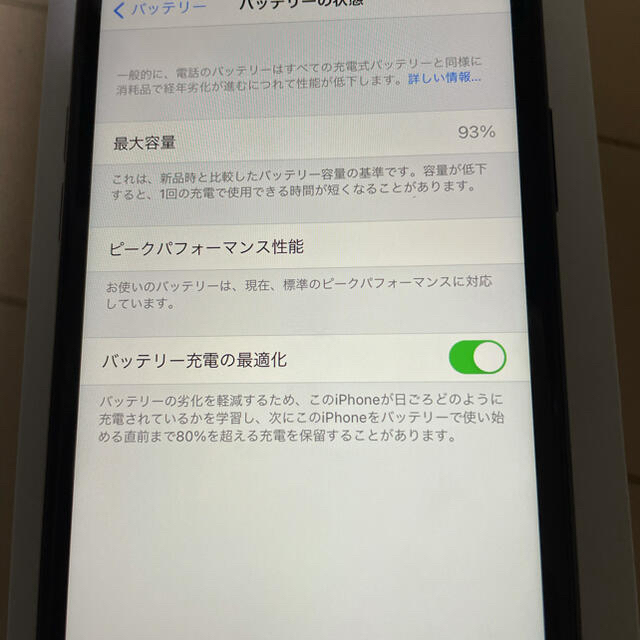 iPhone XR Black 64 GB SIMフリー 9