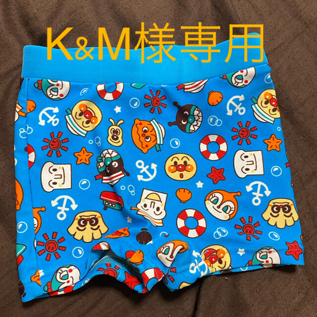 アンパンマン(アンパンマン)のアンパンマンの水着 キッズ/ベビー/マタニティのキッズ服男の子用(90cm~)(水着)の商品写真