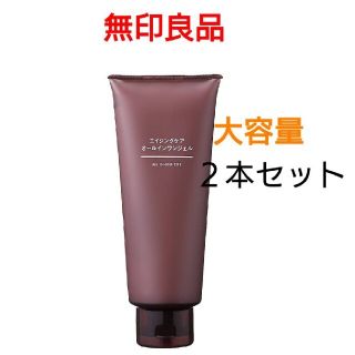 ムジルシリョウヒン(MUJI (無印良品))の■新品■ 無印良品 エイジングケア オールインワンジェル【200g】／２本セット(オールインワン化粧品)