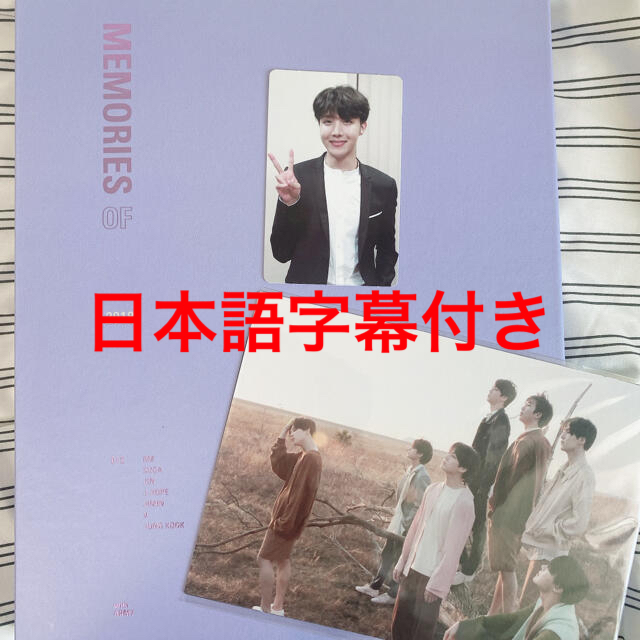 【美品】BTS MEMORIES 2018(DVD)トレカ J-HOPE ホソクMEMORIES