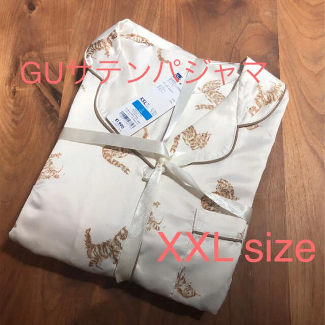 GU(ジーユー)のGU サテンパジャマ　新品未使用　XXL 長袖上下 レディースのルームウェア/パジャマ(パジャマ)の商品写真