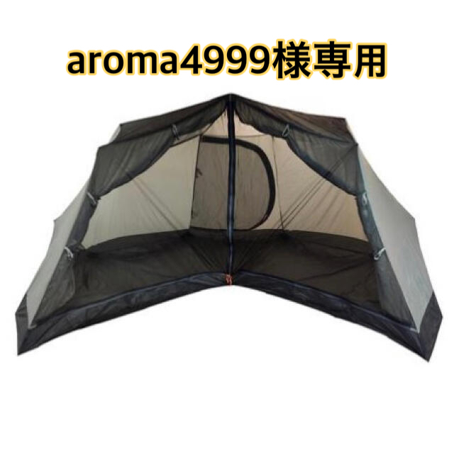 【新品・未使用】NORTENT Gamme 6 用インナーテント18kg素材