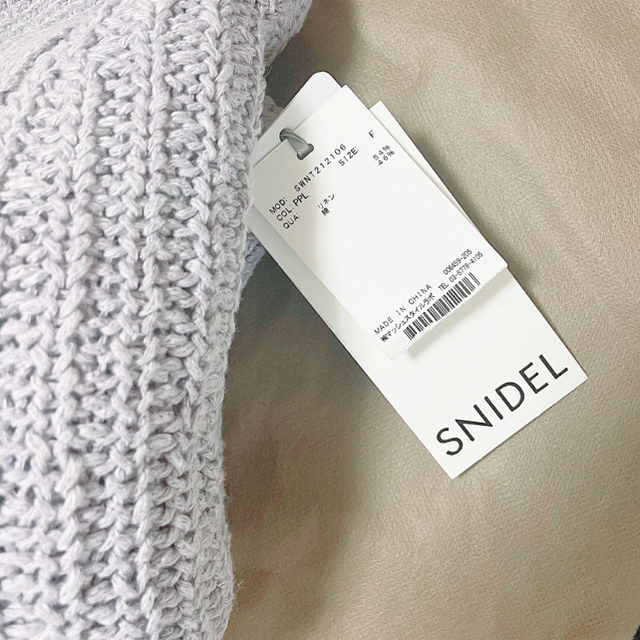 SNIDEL(スナイデル)の【最終値下げ】SNIDEL 21ss ローゲージニットカーデ レディースのトップス(カーディガン)の商品写真