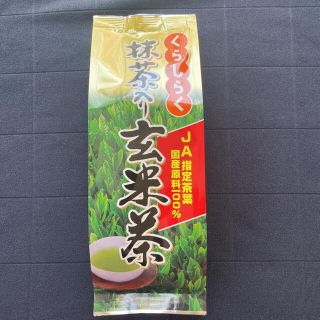 国産　抹茶入り玄米茶　180g(茶)