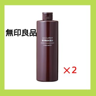 ムジルシリョウヒン(MUJI (無印良品))の★新品未開封★無印良品 エイジングケア薬用美白化粧水／400ml／【２本セット】(化粧水/ローション)