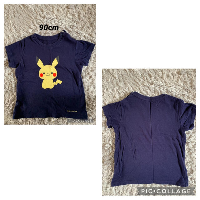 子供服 90cm まとめ売り 男の子 キッズ/ベビー/マタニティのキッズ服男の子用(90cm~)(パンツ/スパッツ)の商品写真