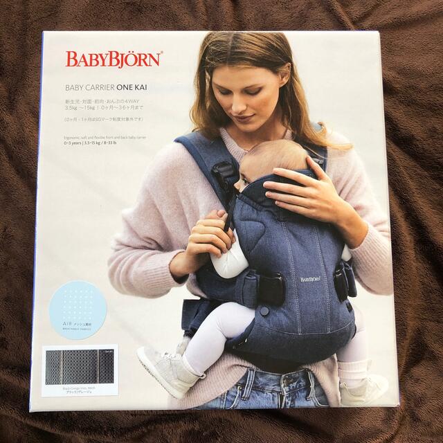 BABYBJORN 限定カラー