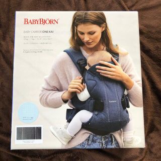 ベビービョルン(BABYBJORN)のBABYBJORN 限定カラー(抱っこひも/おんぶひも)