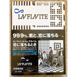 INFINITE 恋に落ちるとき 1st アルバム(K-POP/アジア)