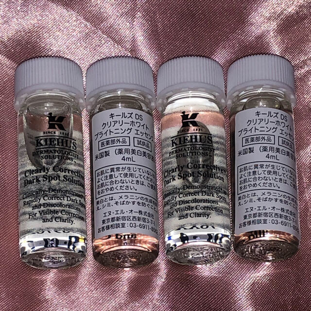 Kiehl's(キールズ)の【新品】DS クリアリーホワイト ブライトニング エッセンス 3本セット 他 コスメ/美容のスキンケア/基礎化粧品(美容液)の商品写真