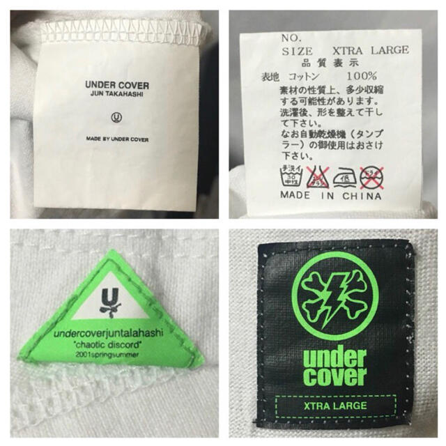 UNDERCOVER(アンダーカバー)のUNDERCOVER 2001SS STASH Tシャツ メンズのトップス(Tシャツ/カットソー(半袖/袖なし))の商品写真