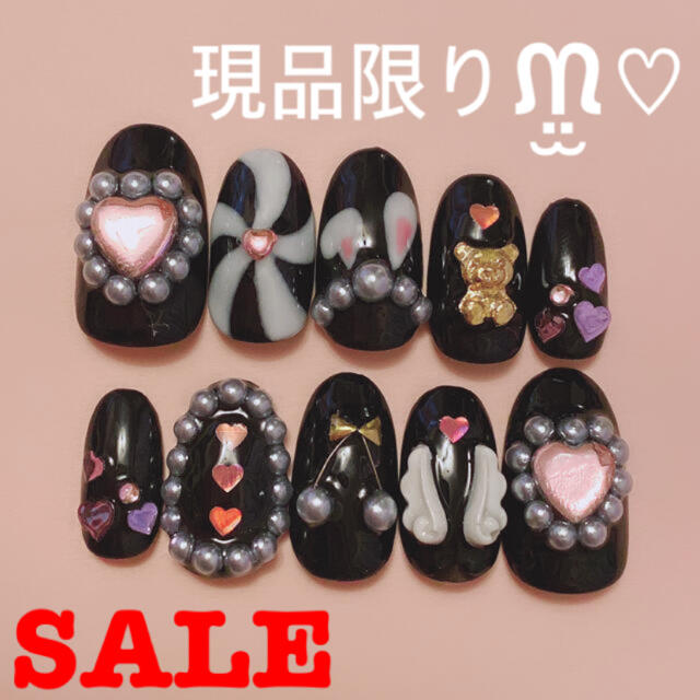 【現品限り】ハートいっぱいネイルᙏ̤̫♡ ハンドメイドのアクセサリー(ネイルチップ)の商品写真