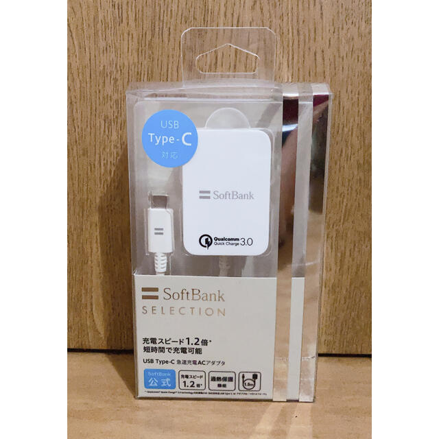 Softbank(ソフトバンク)のソフトバンク　純正　充電器Type-C スマホ/家電/カメラのスマートフォン/携帯電話(バッテリー/充電器)の商品写真