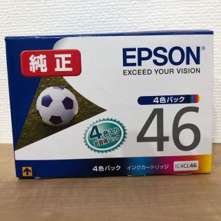 エプソン(EPSON)のエプソン(その他)