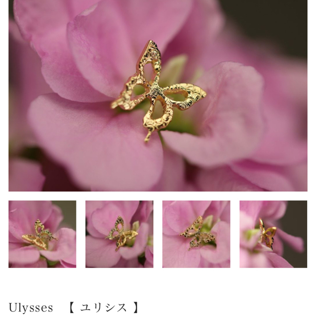quarant´otto クアラントット Ulysses Mini ピアス 片耳-