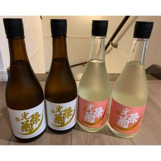 【再度お値引き価格】光栄菊　サンバースト　黄昏オレンジ　4本セット(日本酒)