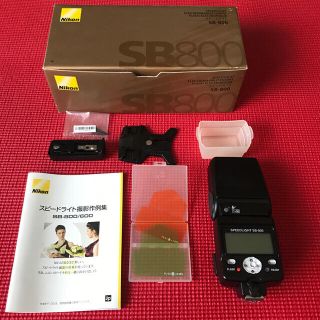 ニコン(Nikon)の【最終値下げ】Nikon スピードライト SB-800(ストロボ/照明)