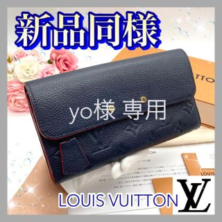 ✨yo様専用✨(財布)