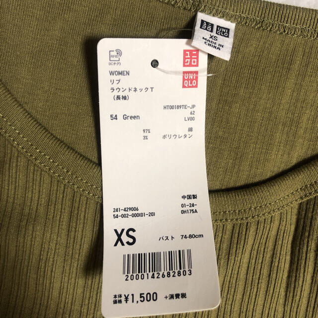 UNIQLO(ユニクロ)のUNIQLO リブラウンドネックT レディースのトップス(Tシャツ(長袖/七分))の商品写真